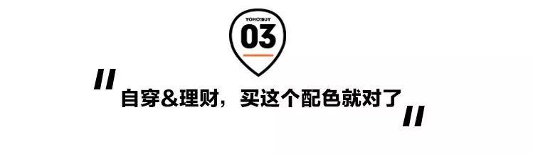 aj鞋最好看的颜色,aj热门鞋号