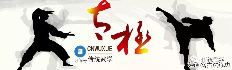 能主宰于腰，太极成矣