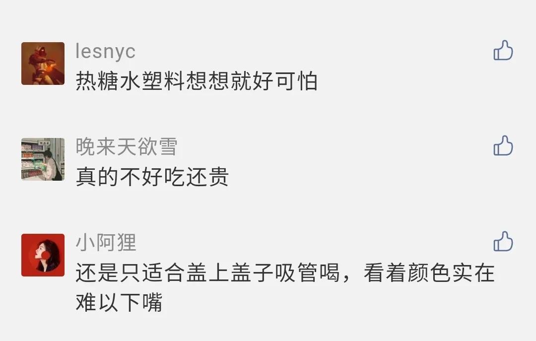 龟苓膏真的有龟吗,龟苓膏里真的有龟吗