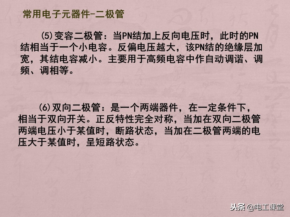 数字钳形万用表使用方法,指针数字万用表使用方法