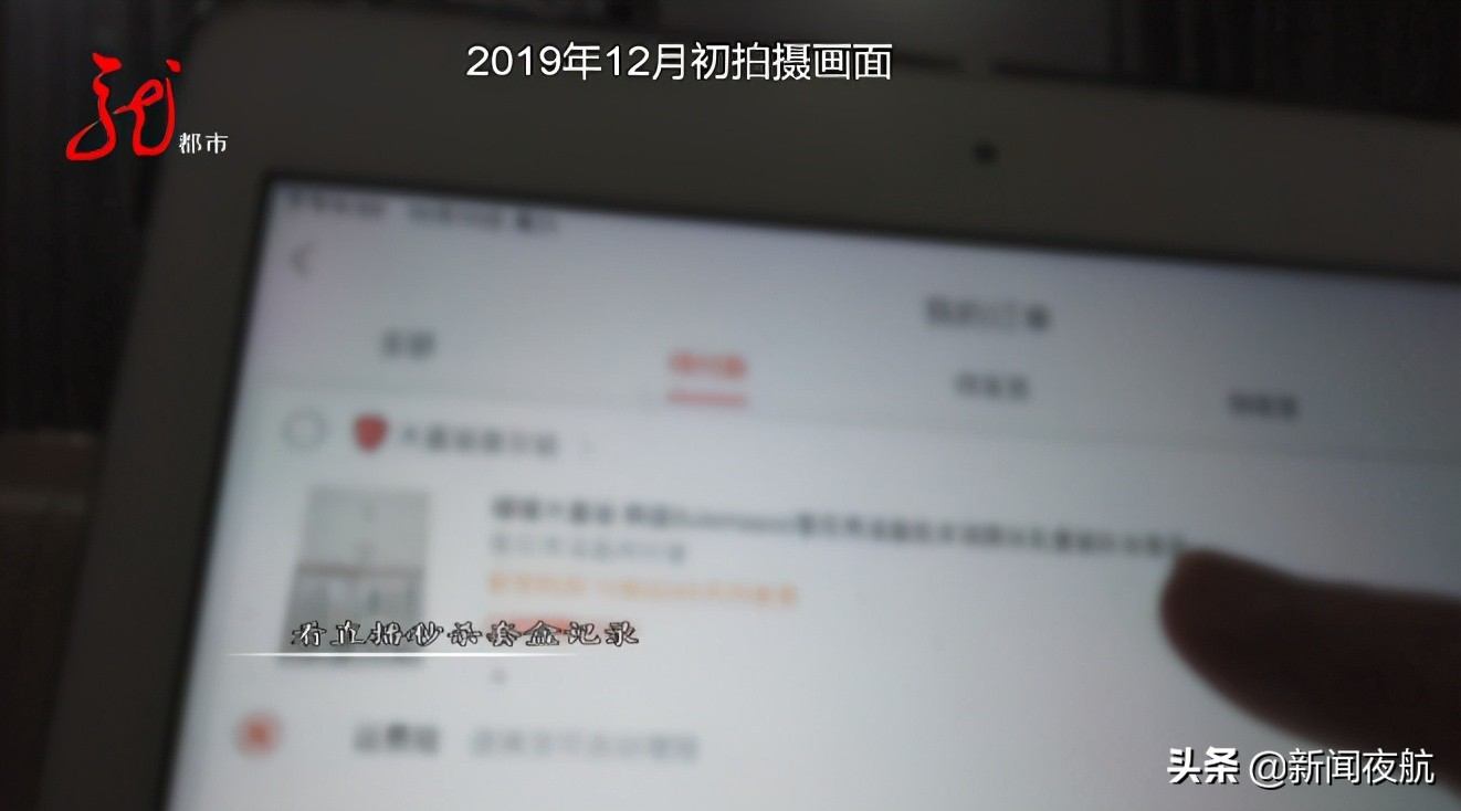 真“坑”警告！原价近1000，秒杀399？海外直邮收到的竟是同城快递！直播带货的坑你入了吗？