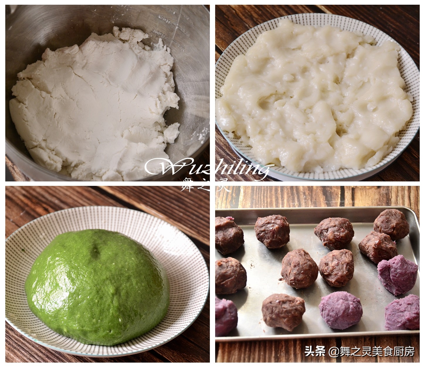 网红青团制作详细教程,网红青团不发硬的做法