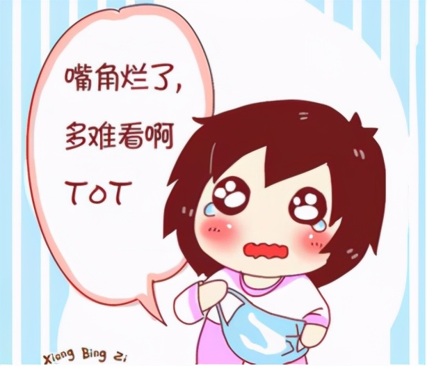 嘴角开裂流黄水结痂是什么感染,嘴角干裂有黄色结痂