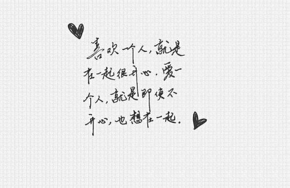 爱上一个不能在一起的人最好方式,爱上老公的朋友注定不能在一起吗