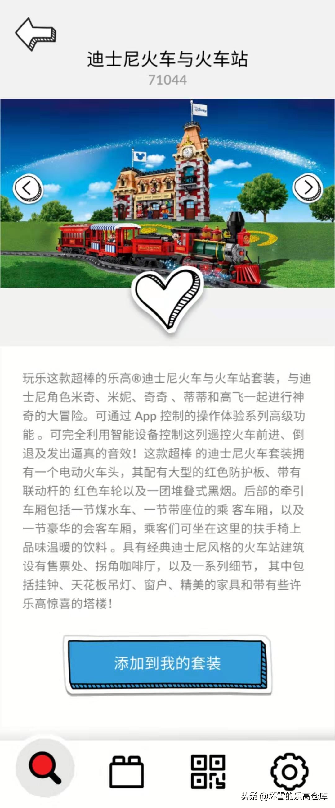 乐高积木搞丢了说明书怎么拼,玩乐高死活找不到零件怎么办