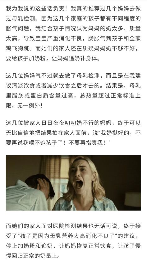 为什么待产包不要准备奶瓶,待产妈妈要不要准备奶粉