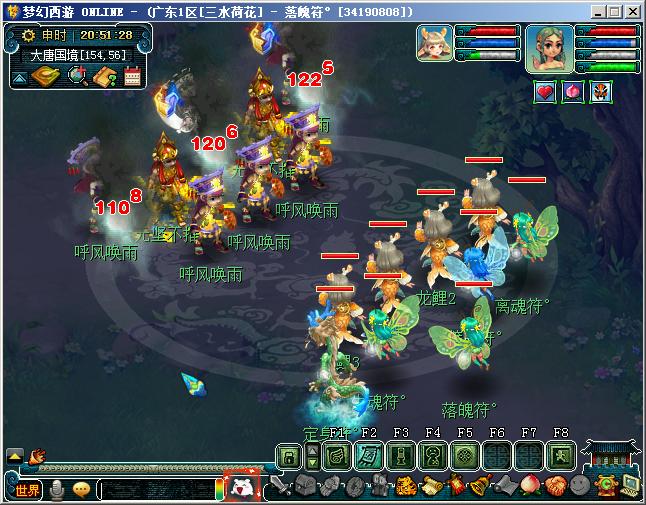 三水荷花六一,三水荷花三八节