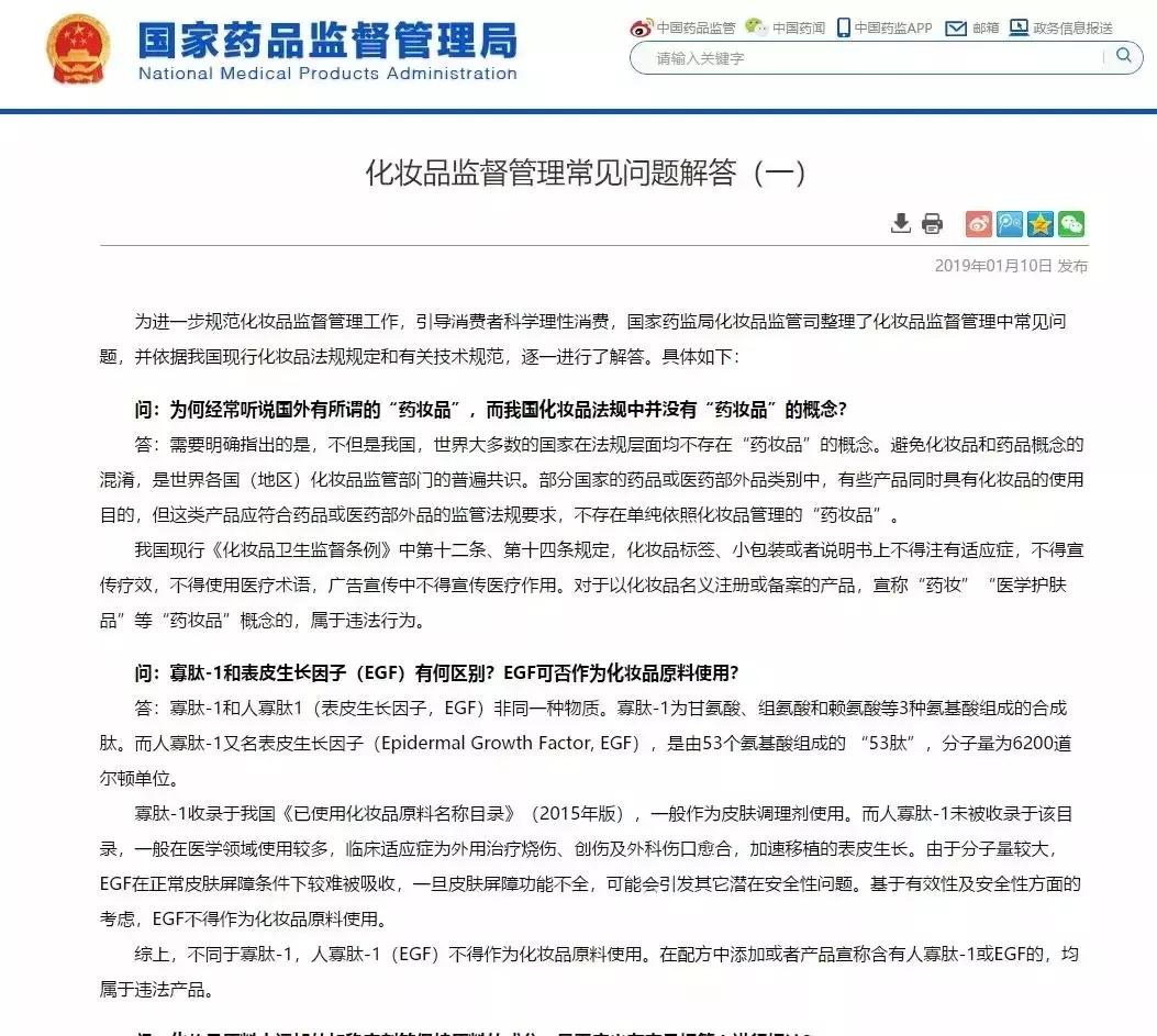 egb虾青素好用么,虾青素科普水产