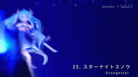 【盘点】2010—2021年SnowMiku形象及主题曲