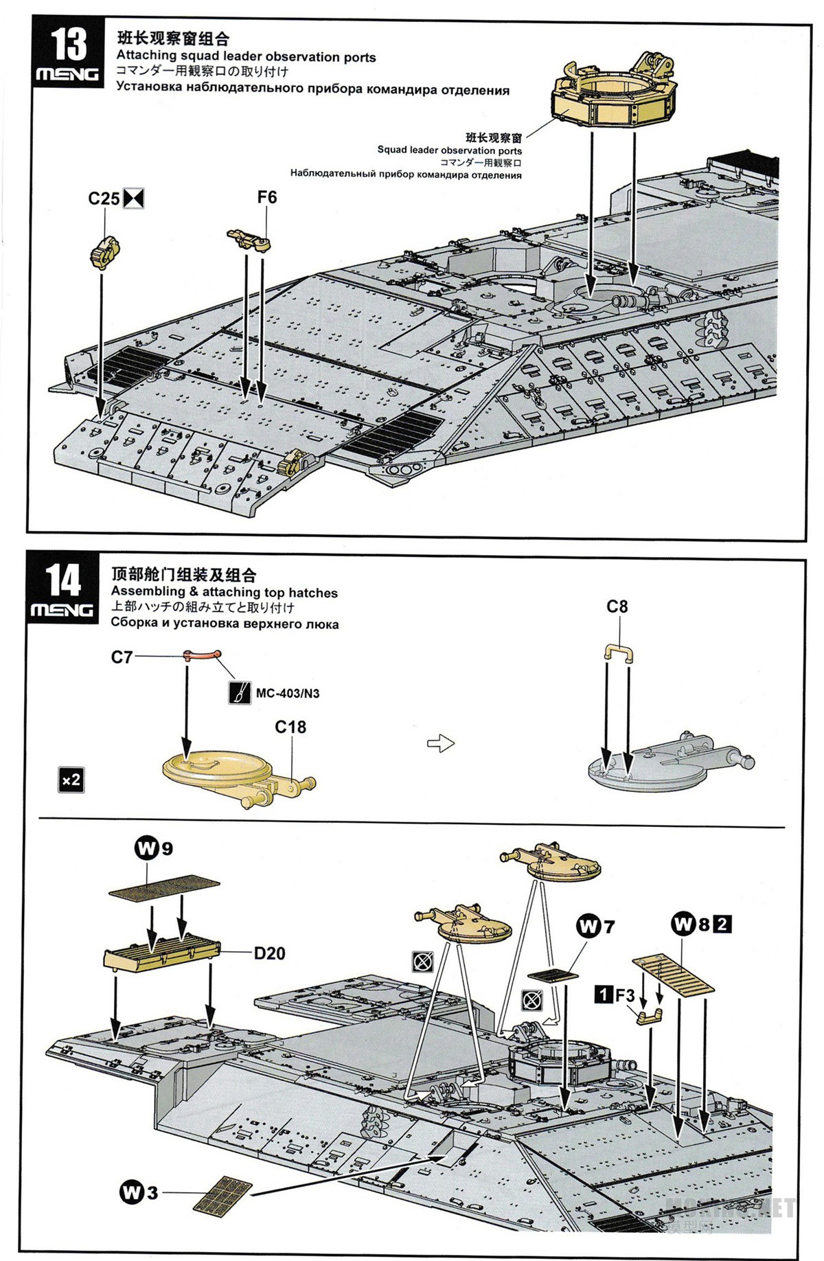 MENG,SS-018-1/35以色列“雌虎”重型装甲运输车-简介与开盒