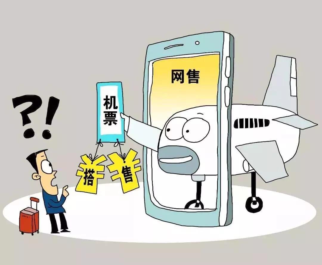 国家电商代购新政策出台,新电商法是什么