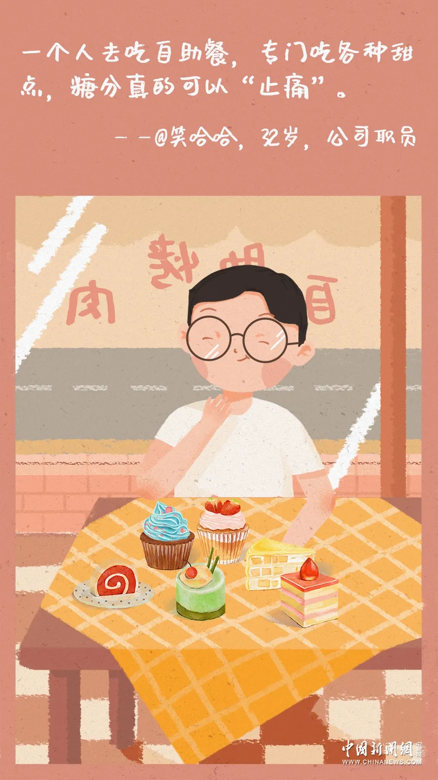 成年人的悲伤大概就是不能悲伤,成年人的宣泄方式不再是只有眼泪