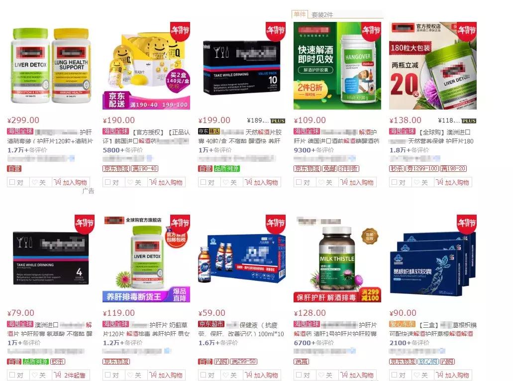 应酬之前吃解酒药有用吗,春节期间喝什么解酒药