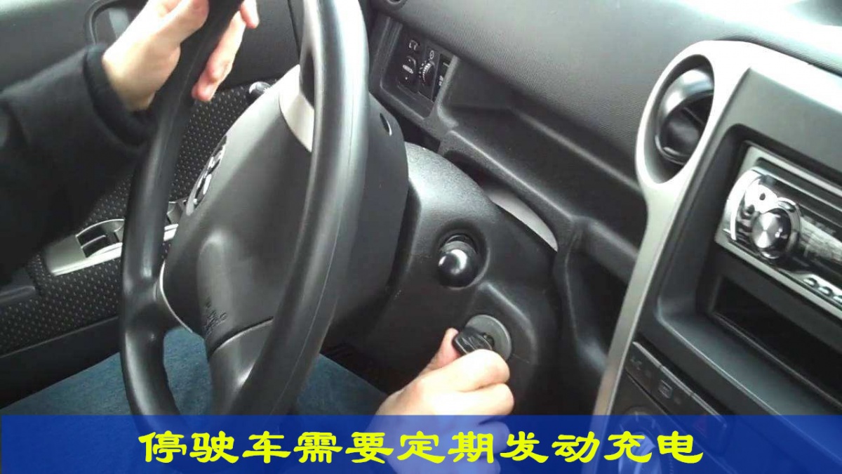 汽车停驶一周电瓶会缺电吗,电瓶长时间不用没电怎么修复