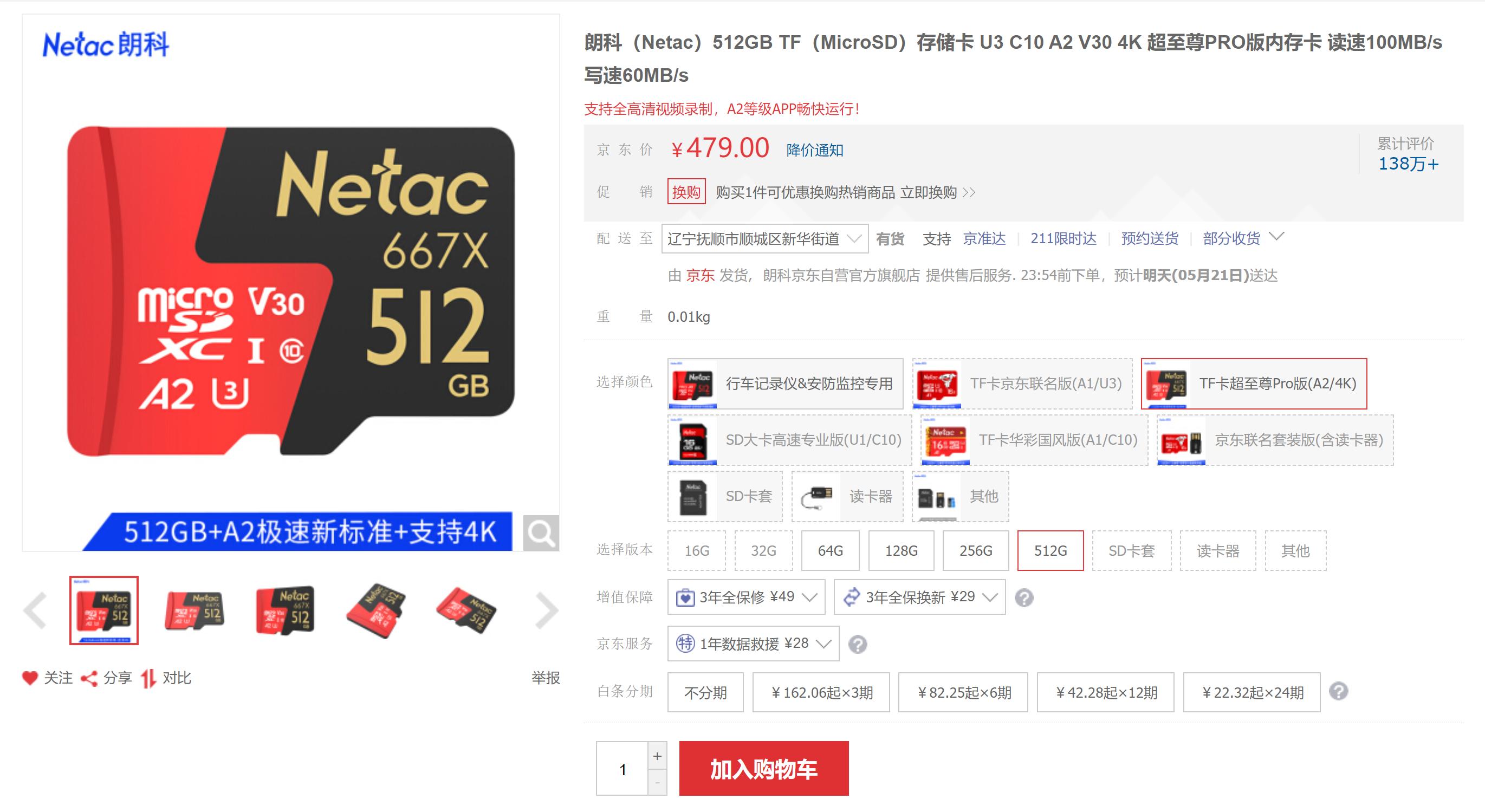 TF卡，SD卡，读卡器，USB拓展坞如何选？看这篇就够了