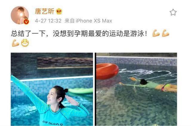 明星都爱练普拉提,明星都爱健美操