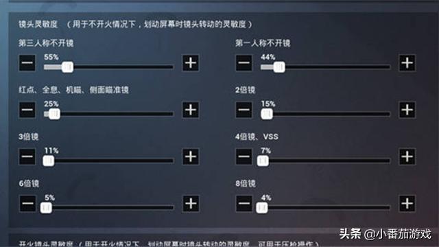 吃鸡怎么让你刚枪的实力快速提升,吃鸡中适合刚枪选手的设置