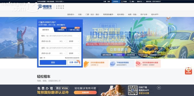 台湾游玩攻略路线,台湾垦丁8日自由行攻略