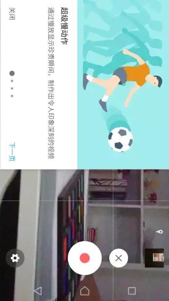 索尼xperiapro-i对比苹果13,索尼最新旗舰手机xperiaxz2