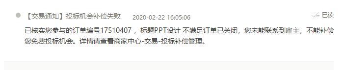 猪八戒网兼职收钱,猪八戒网做兼职可靠吗