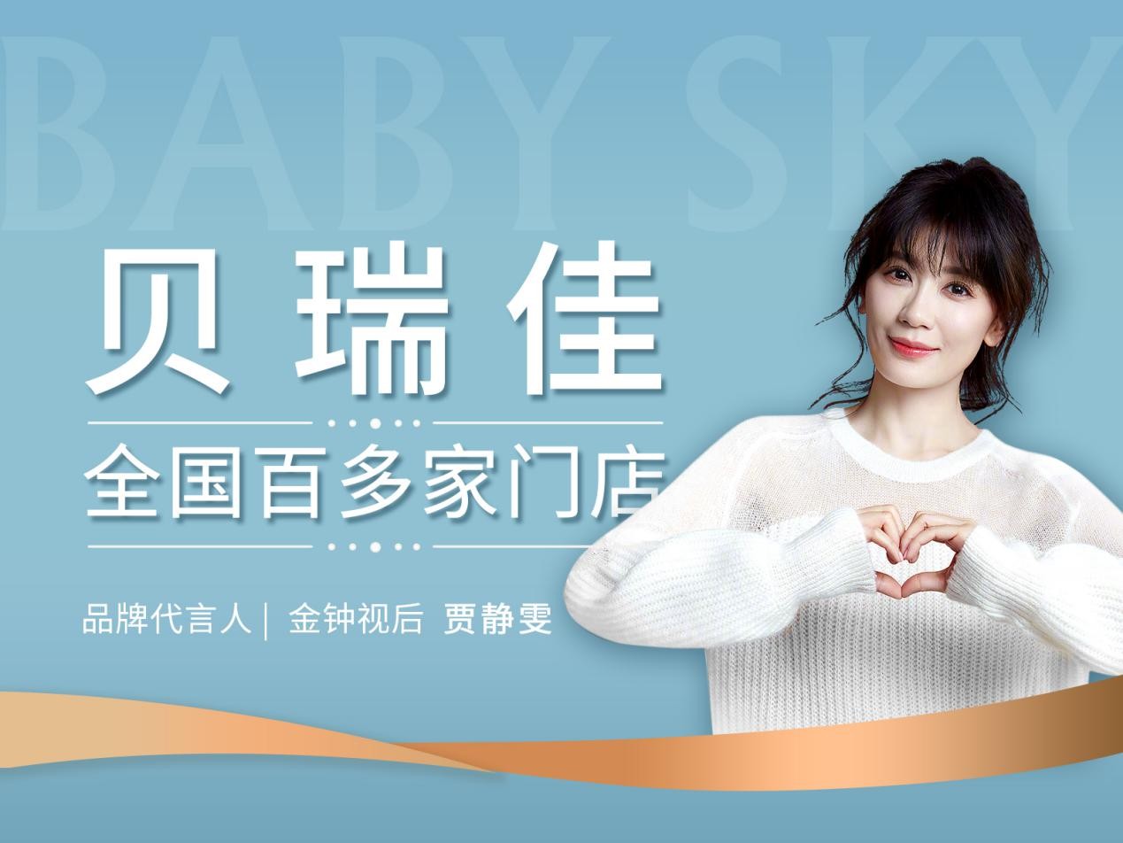 加盟月子中心品牌的优势,中山母婴月子中心加盟