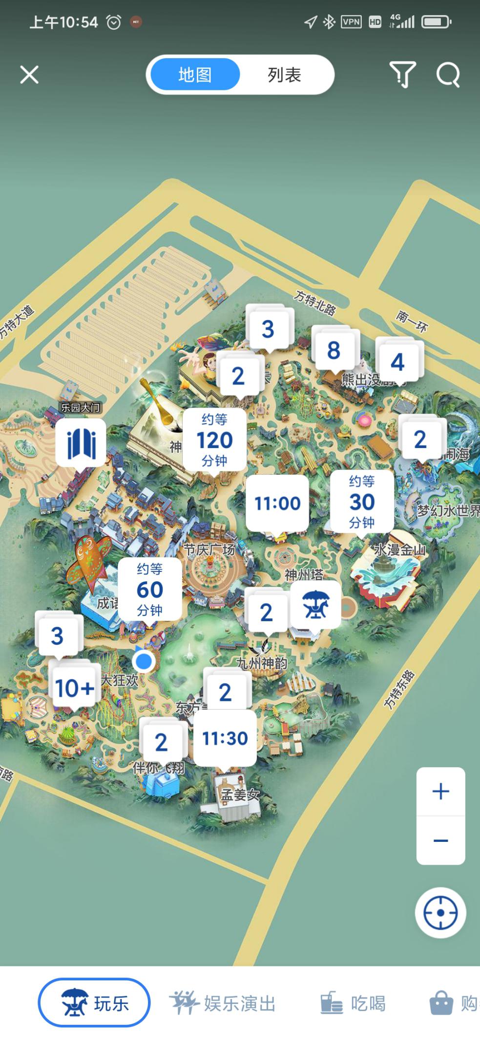 自贡方特和绵阳方特,绵阳方特跟自贡方特哪个大