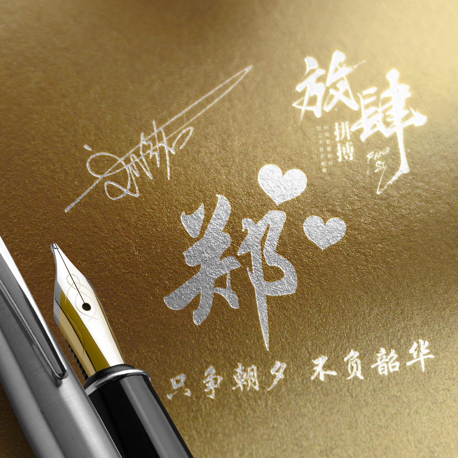 姓氏头像第386期，2023新款专属荧光个性签名头像，请查收