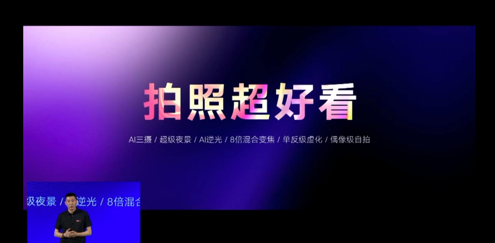 联想z6青春版价格公布,联想z6青春版有什么短板吗