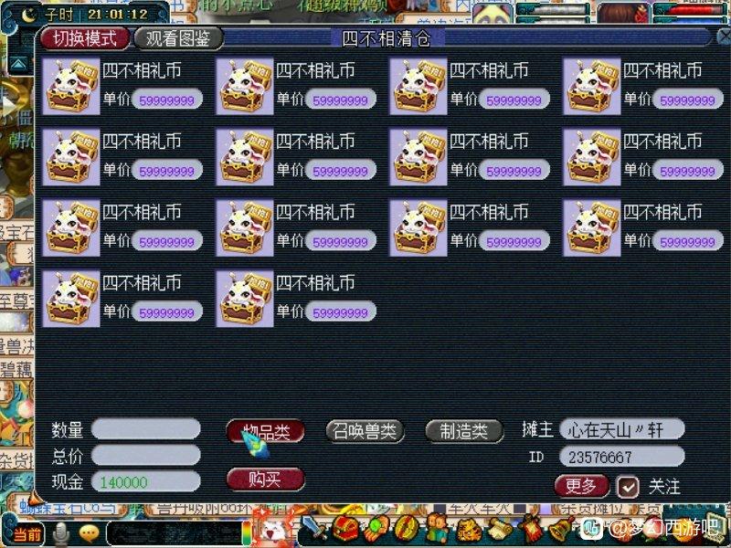 姊﹀够瑗挎父鍑犵巼瑗挎父,姊﹀够瑗挎父鏋侀檺瑁呭鎺掕