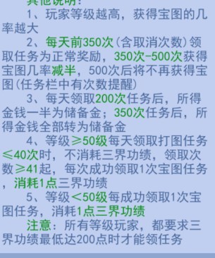 梦幻西游普陀打图配置,梦幻西游打图五庄需要什么配置