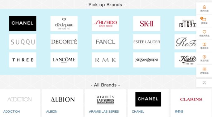 日本大阪免税店买香烟攻略,日本大阪免税店lv