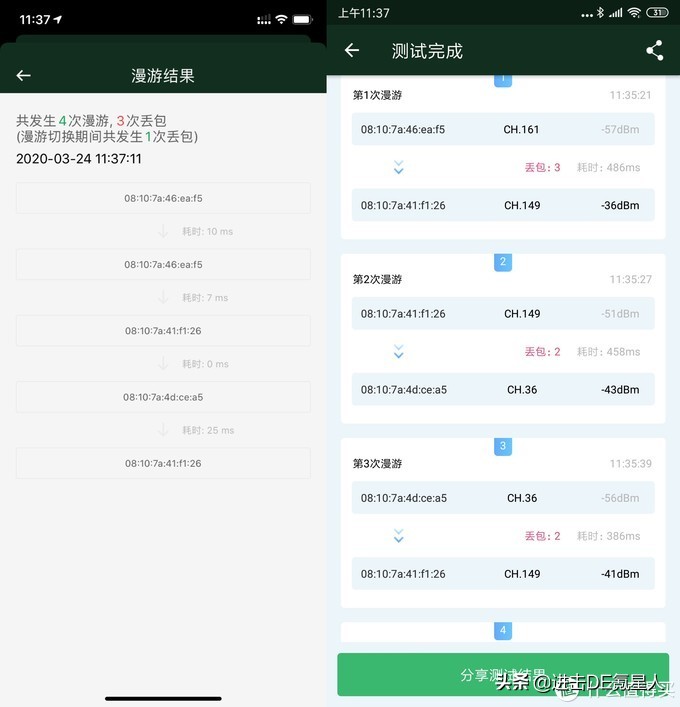 全屋wifi覆盖无延迟无丢包,全屋无死角wifi价格