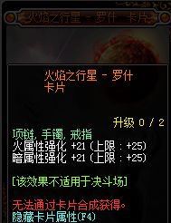 职业平衡后鬼泣加点,dnf鬼泣游戏教学