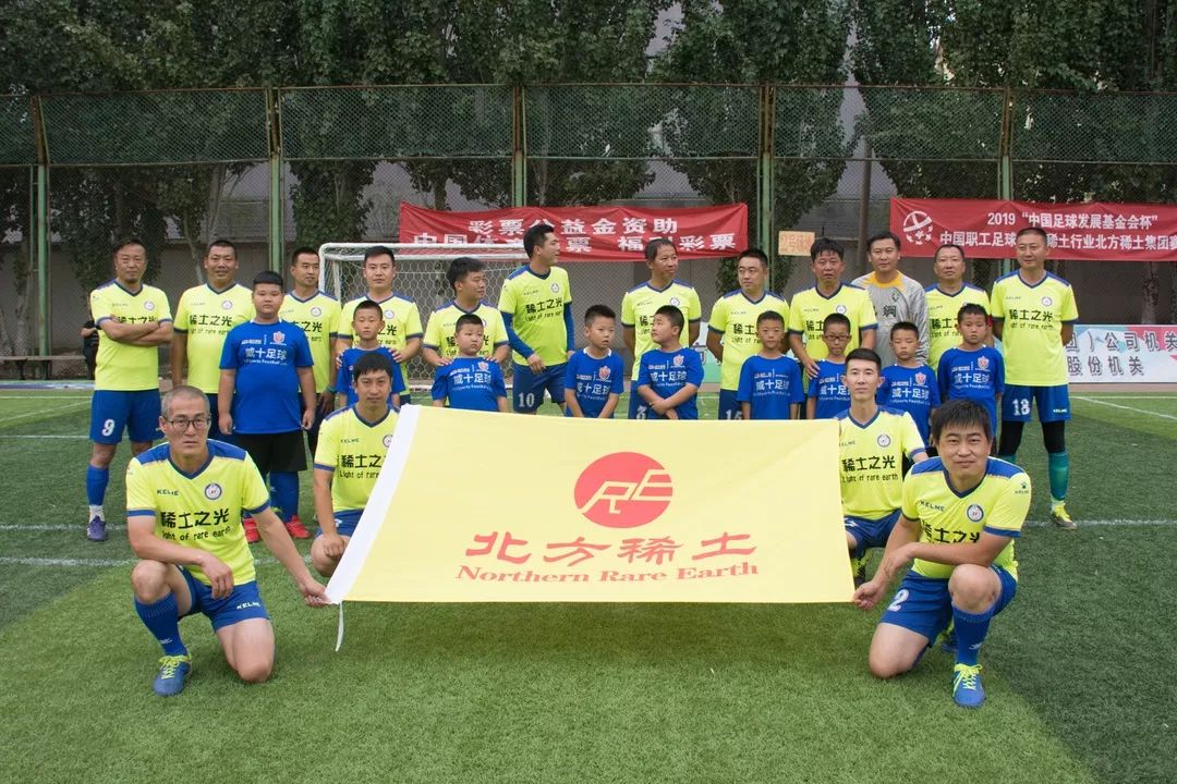 2021中国职工足球联赛总决赛,中国职工足球总决赛赛程