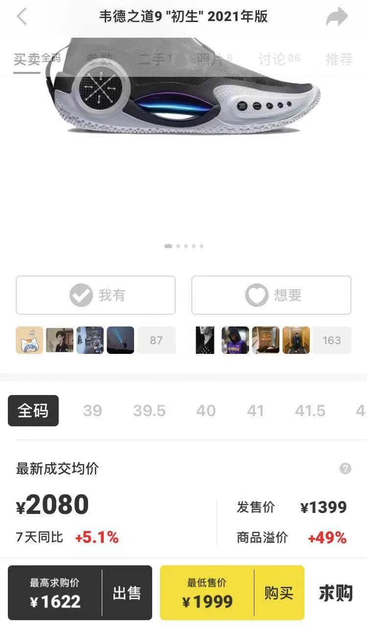 真鞋质量为什么不如假鞋,真鞋太贵不如买假鞋