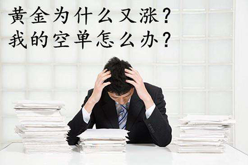 黄金外汇短线投资技巧,新手做外汇黄金投资如何赚钱