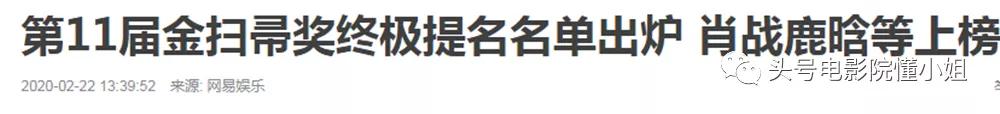 肖战粉丝三千万带动数据破亿,粉丝一千万肖战