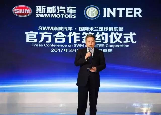 爱车也得爱运动，这意大利品牌与国际米兰联姻