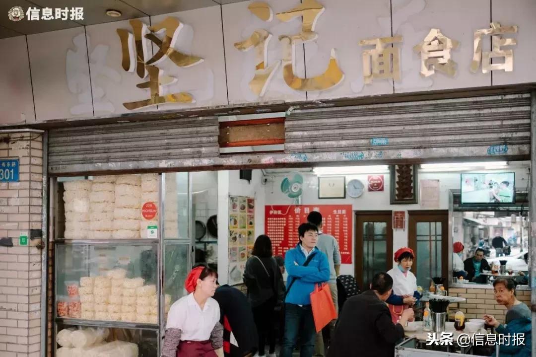 广州米其林三星面店,广州越秀米其林面店
