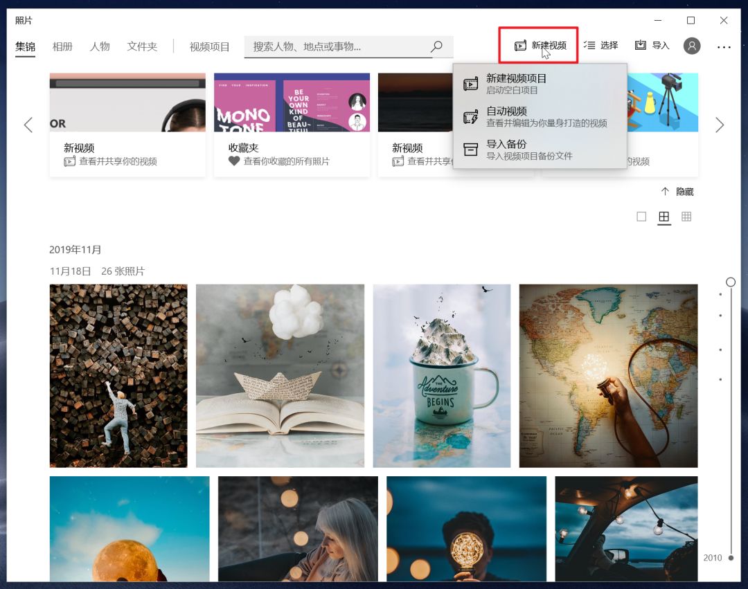 视频剪辑哪家强？这8个工具必须拥有姓名