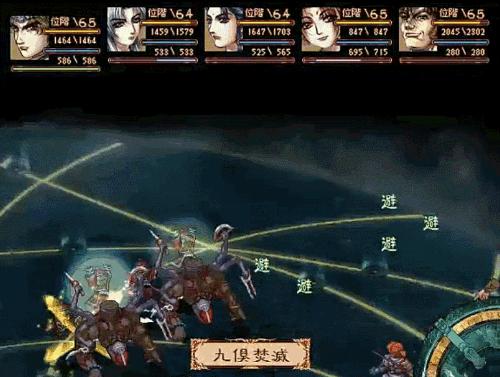 幽城幻剑录哪里下,幽城幻剑录当年的地位