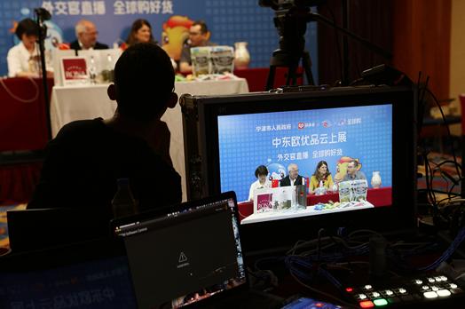 10国外交官组欧洲直播天团“中东欧优品云上展”拼多多开幕