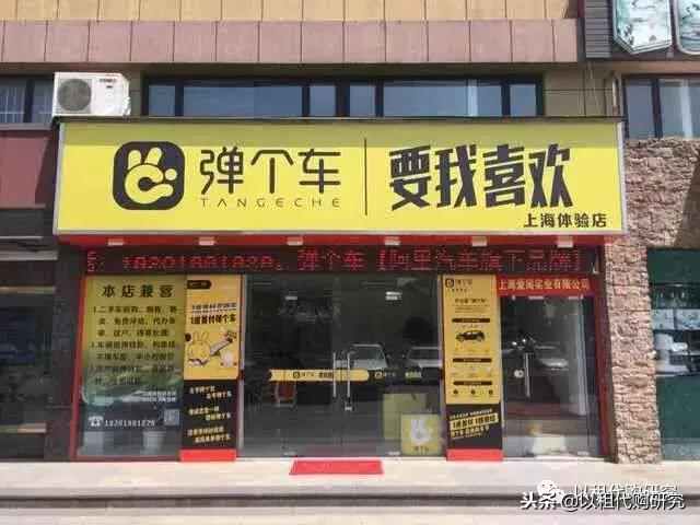 汽车以租代购是什么套路吗,汽车以租代购纠纷案例