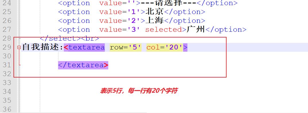 html用form标签编写表单,html的表单标签