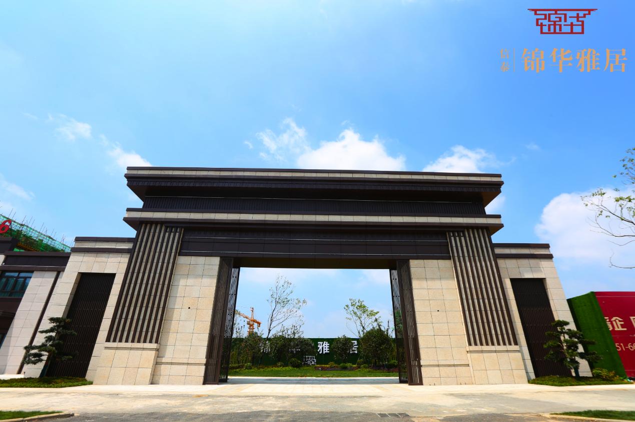 总价98万起买洋房！合肥纯新盘刚刚首开！只有44套