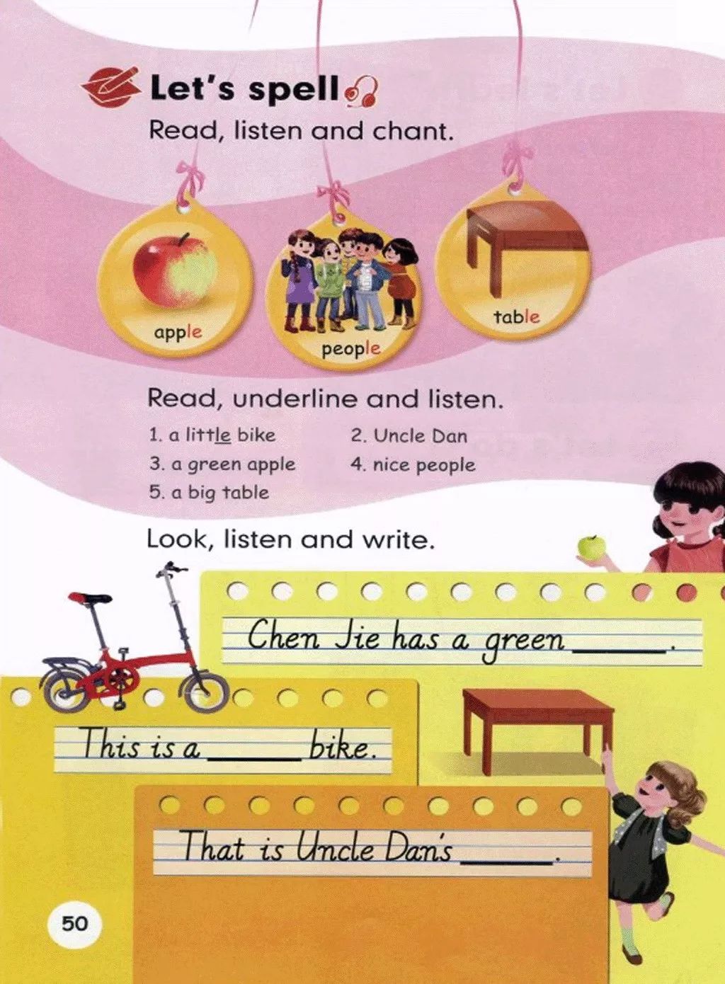 人教版四年级下册英语跟课本学习,2020年人教版小学四年级英语下册