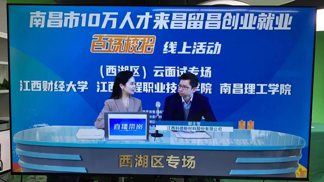 西湖区新店招聘,杭州西湖云谷园区招聘