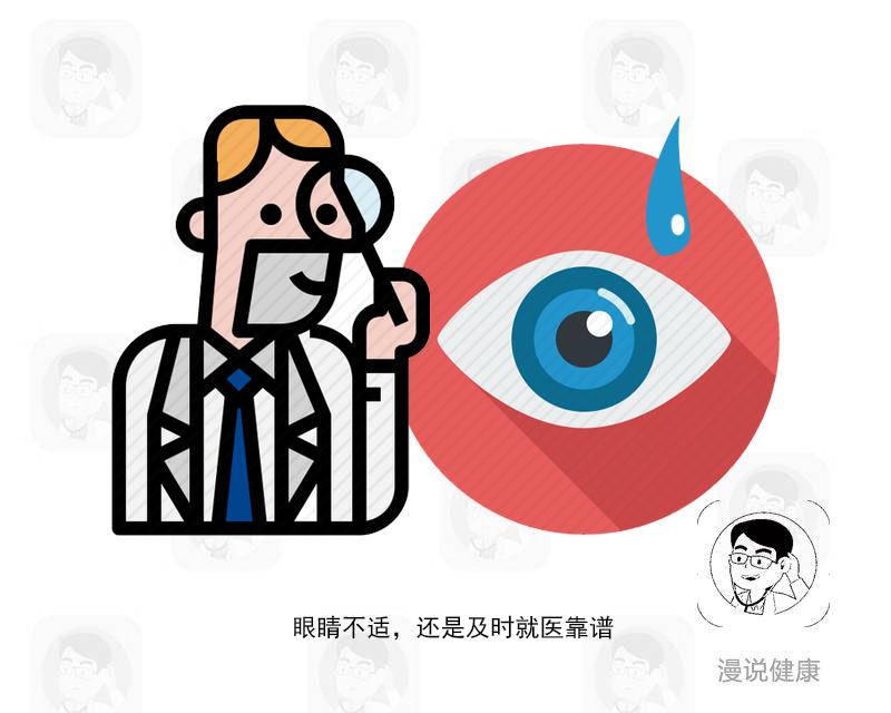 哪些日本牌子眼药水禁售,日本眼药水被禁售