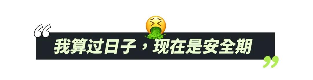 女生必须知道的7件事,女生必须知道的3件事