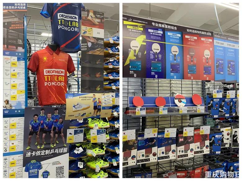 重庆宜家购物攻略,重庆宜家哪些值得购买